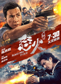 用我的手指搅乱吧～打烊后仅剩