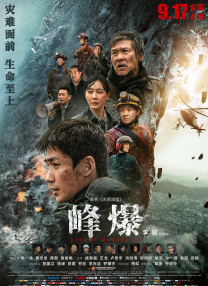 中文乱码一二三四有限公司