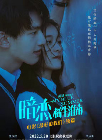 婷婷丁香六月