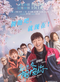午夜伦理剧场