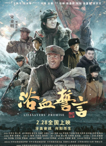 安徽发生地震