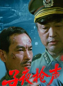 伊人96