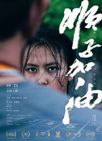 成人欧美一区二区三区黑人免费