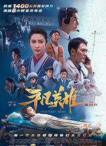 我的坏妈妈