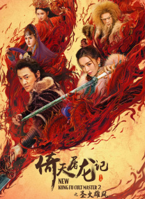 少妇中出视频