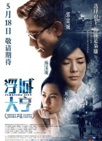 精品国产网红福利在线观看