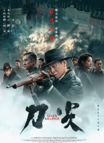 波多影音