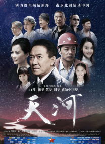 爱色哥