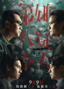 丰满秘书3伦理