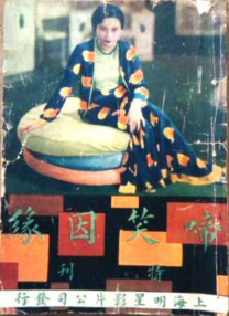 婷婷六月久久综合丁香可观看