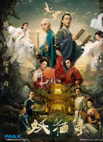 国产成人精品美女在线