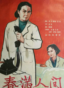 青青青青青青青青在线观看