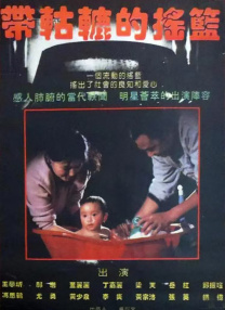 性一交一伦一免费