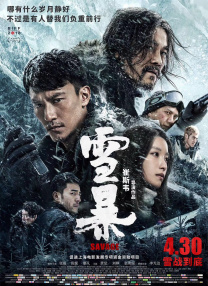 西西人体做爰大胆gogo