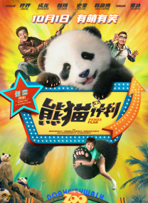 伊人久久综合影院