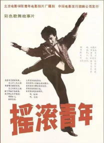 大陆明星艳史系列