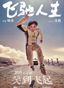 欧美日韩一级大片