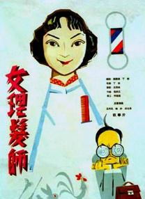 医生的关爱
