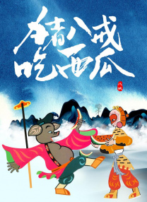 婷婷综合激情五月中文字幕