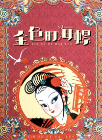 一无是处
