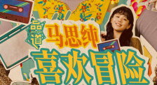 国产亚洲欧美另类第一页