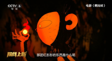 国产在线播放不卡