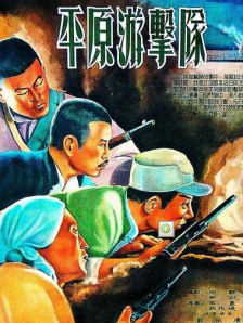 夜夜操伊人