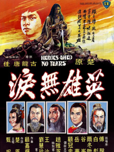 欧美一二三区在线