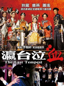 国内交换一区二区三区