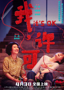 啊好爽用力