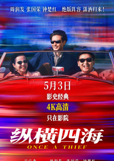 欧美日韩国产综合草草