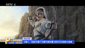 突袭2暴徒国语免费版在线观看