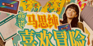 国产一区曰韩二区欧美三区