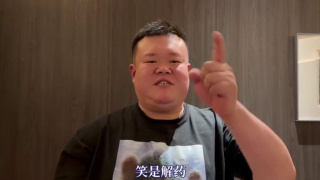 你是我的女朋友3