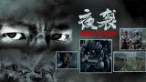 寄宿的2